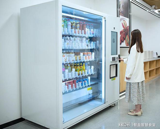 人生就是博：智慧食堂前厅：科技赋能畅享便捷就餐新体验(图2)