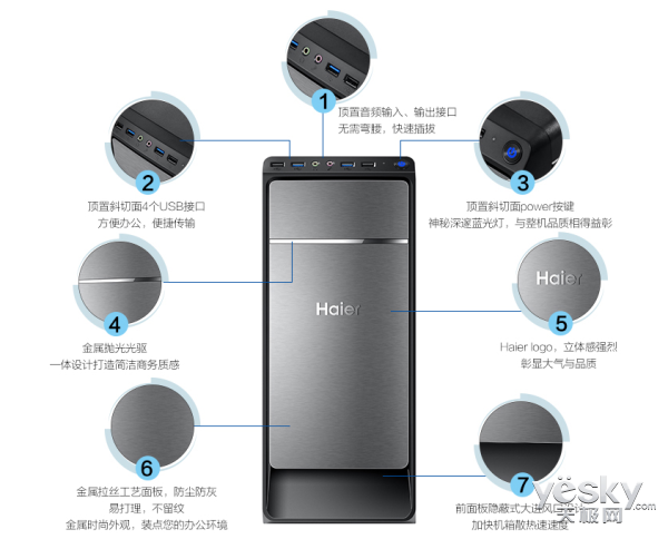 人生就是博：稳定高效率这几款台式机让你工作快人一步