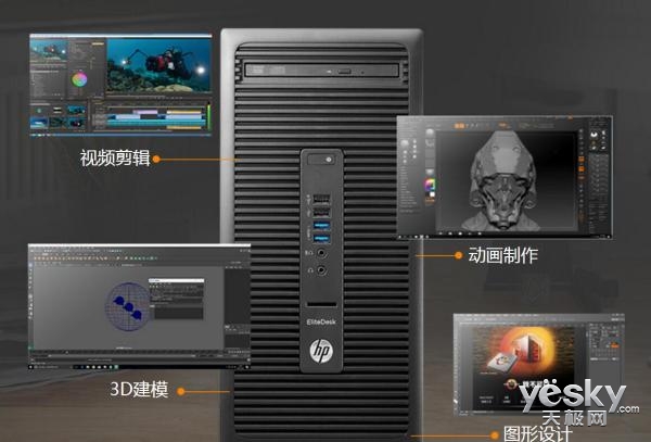 人生就是博：稳定高效率这几款台式机让你工作快人一步(图7)