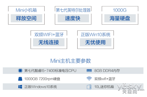 人生就是博：稳定高效率这几款台式机让你工作快人一步(图5)