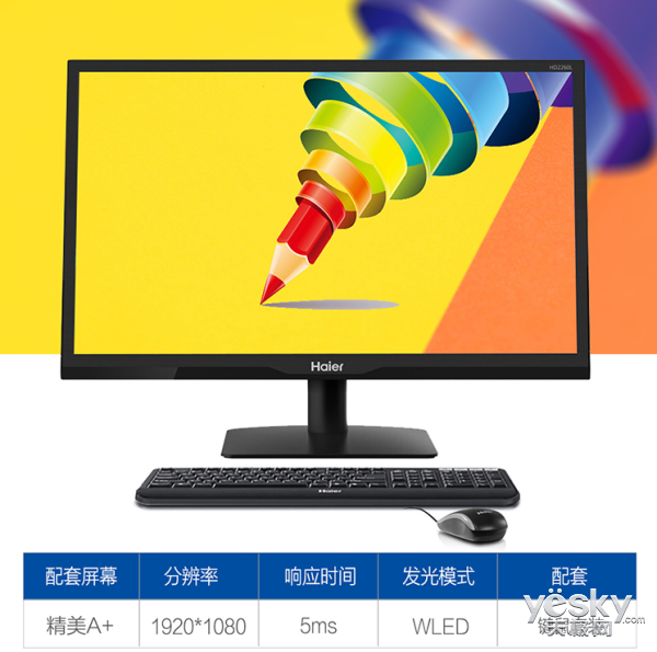 人生就是博：稳定高效率这几款台式机让你工作快人一步(图6)