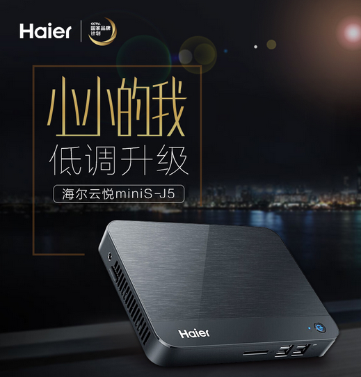 人生就是博：稳定高效率这几款台式机让你工作快人一步(图10)