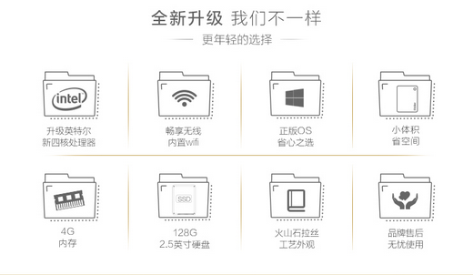 人生就是博：稳定高效率这几款台式机让你工作快人一步(图11)