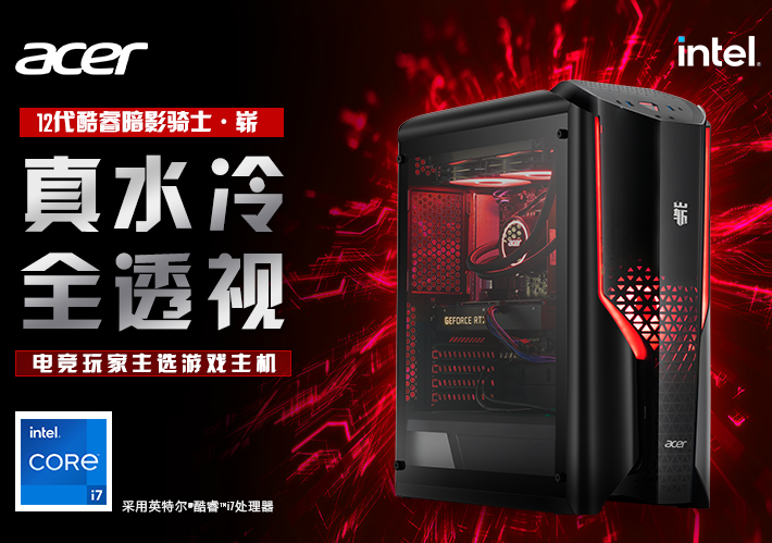 品牌台式机推荐_品牌台式机电脑推荐2023(家用、办公)