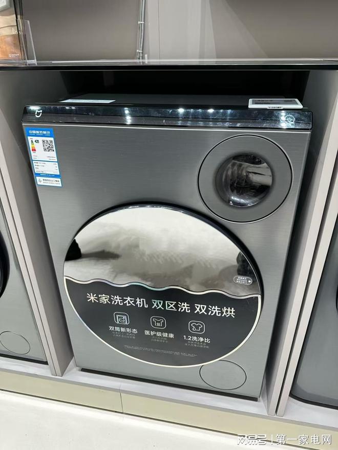 创新一机双筒这台双区洗洗衣机实现高效洗护