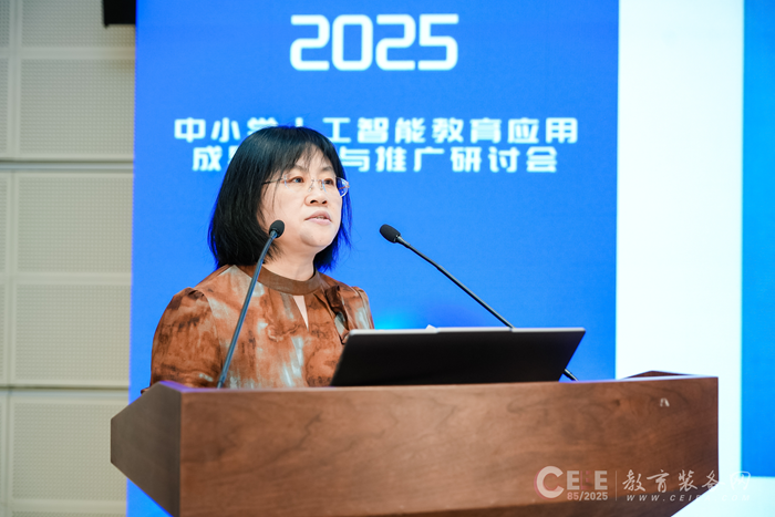 2025中小学人工智能教育应用成果转化与推广研讨会在天津举办(图3)