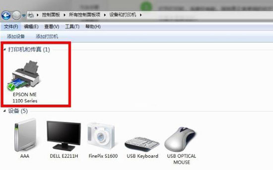 笔记本日常清洗打印机图文步骤(图2)