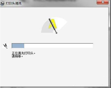 笔记本日常清洗打印机图文步骤(图5)