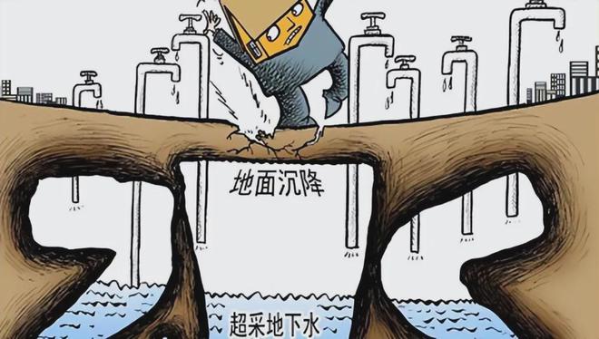 近一半城市正在下沉！天津位居榜首未来27亿人将面临风险(图3)