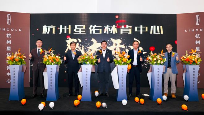 投资林肯开店回本比奶茶店还快是怎么回事(图4)