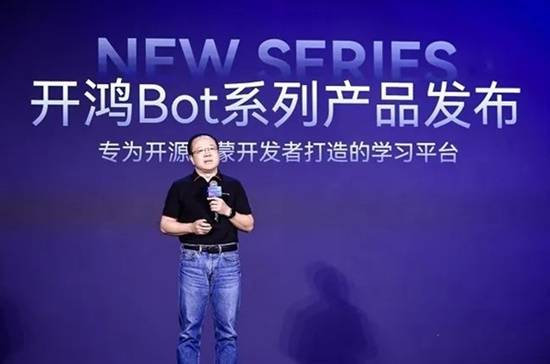 人生就是博：基于开源鸿蒙打造！KaihongOS桌面版将支持X86架构设备运行(图1)