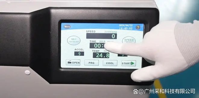 实验室离心机是如何工作的？一文读懂核心组件！(图7)