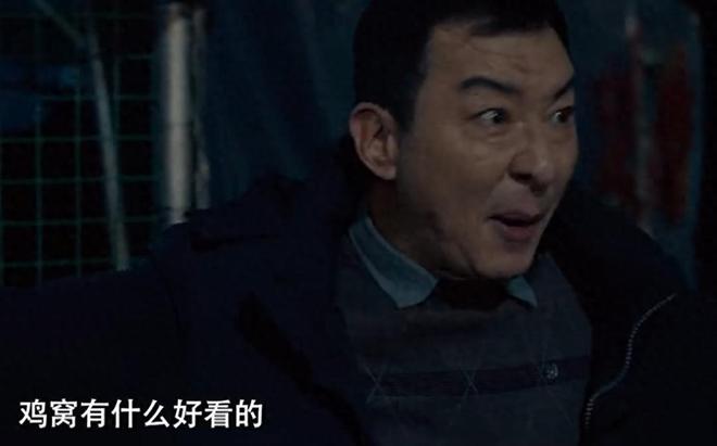 尊龙凯时网站：以法之名：80万金条都“砸”不垮谢鸿飞张放撤回指导组另有深意