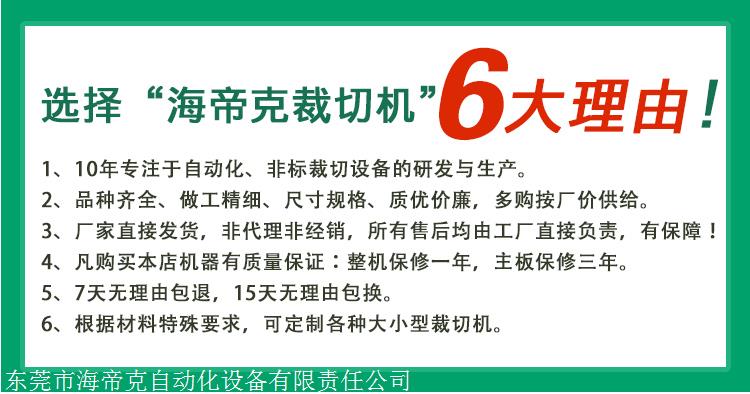 全自动裁切覆膜裁切一体机双面胶切纸机全自动小型离型纸离型膜价格、电话、图片