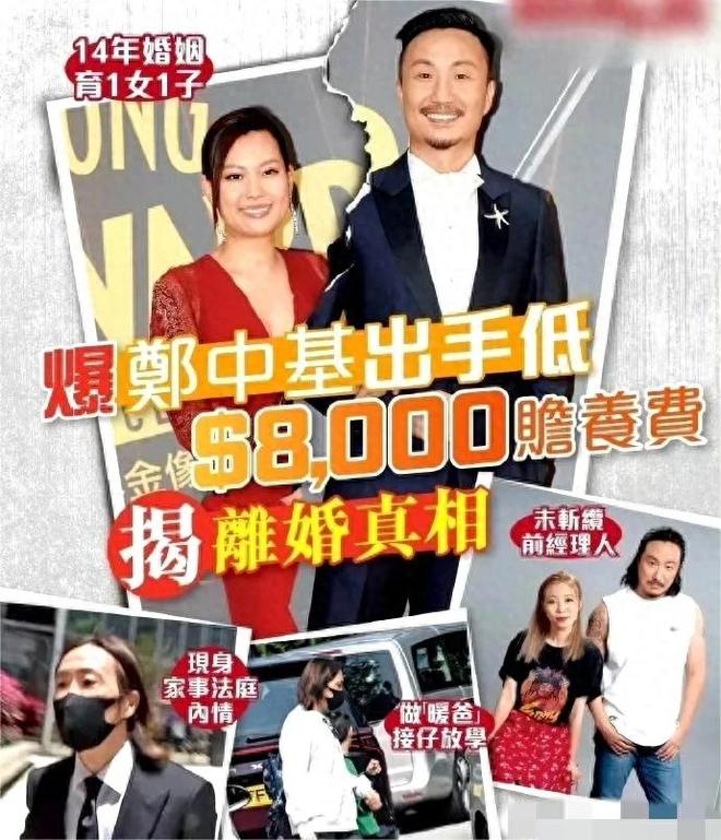 z6尊龙·凯时：郑中基又离婚了网友：长得丑玩的花和阿Sa离婚就是被发现出轨(图1)