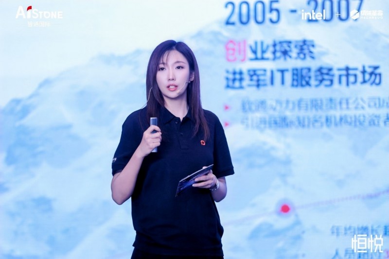 人生就是博：软通动力旗下智通国际恒悦商用台式机重磅发布以高性能矩阵重构智慧办公新