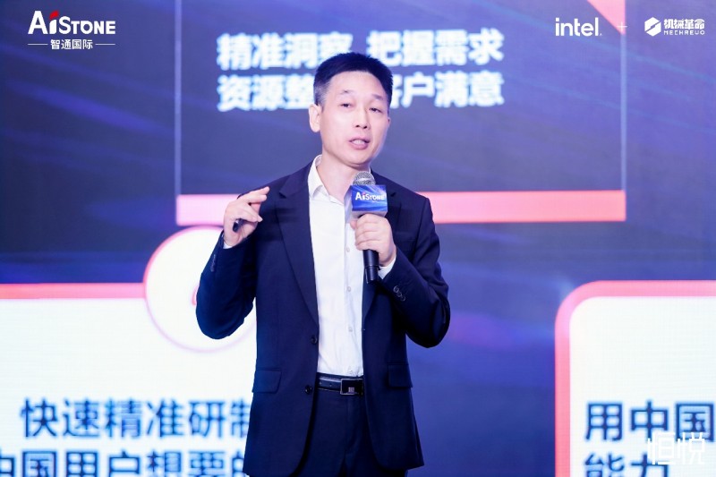 人生就是博：软通动力旗下智通国际恒悦商用台式机重磅发布以高性能矩阵重构智慧办公新格局(图2)