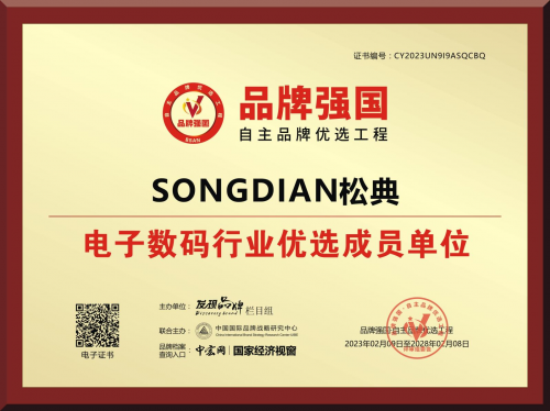 十五年匠心雕琢光影之路：松典相机的国民品牌崛起(图4)
