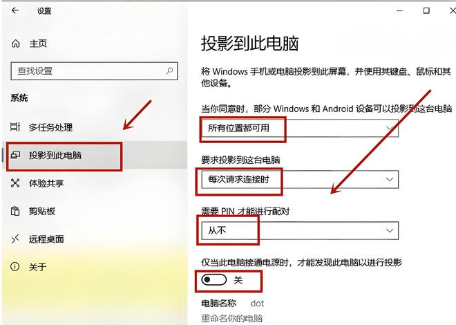 一体机只能当电脑用？它的隐藏显示器模式连老用户都不知道！(图3)