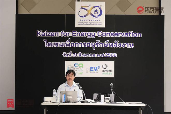 z6尊龙·凯时：2025年泰国电动摩托车及电动自行车展览会EVAsia2025(图26)