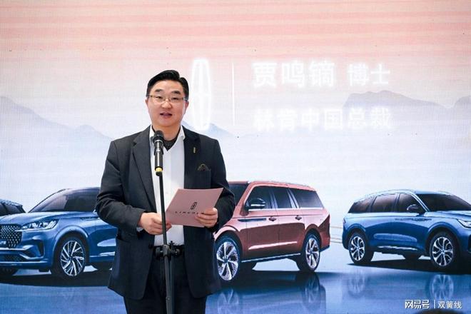 林肯“星火燎原”计划闪耀浙江 24小时三家全新林肯中心盛大开业(图2)