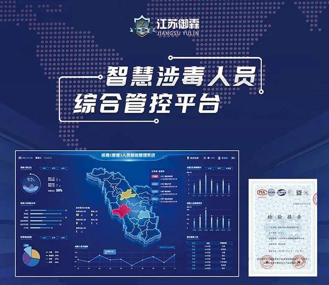 赋能一线禁毒执法！新型智能警务装备将亮相公安部警博会(图2)