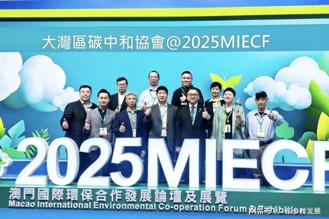 携“绿电绿氢绿醇”全产业链方案亮相MIECF(图2)