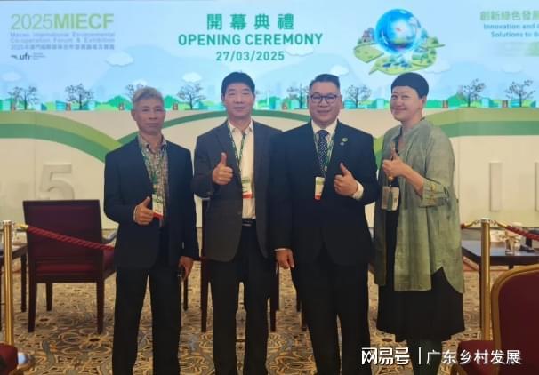 携“绿电绿氢绿醇”全产业链方案亮相MIECF(图3)