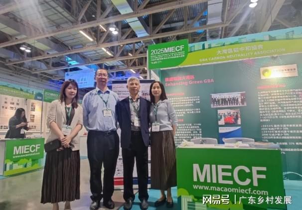 携“绿电绿氢绿醇”全产业链方案亮相MIECF(图4)