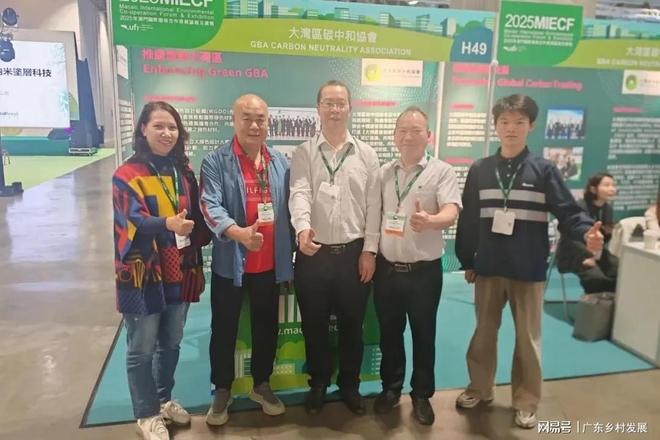 携“绿电绿氢绿醇”全产业链方案亮相MIECF(图5)