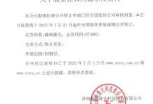 红外激光(图1)