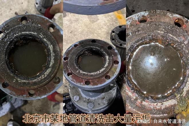 z6尊龙·凯时：重庆自来水管道清洗长距离自来水管道冲刷水锈饮除垢(图2)