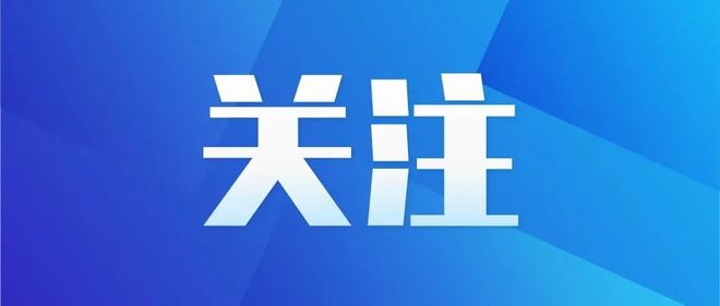【铜陵头条0426】中央广播电视总台财经频道《回家吃饭》栏目走进铜陵骑电动车不戴头盔这18人被曝光(图5)