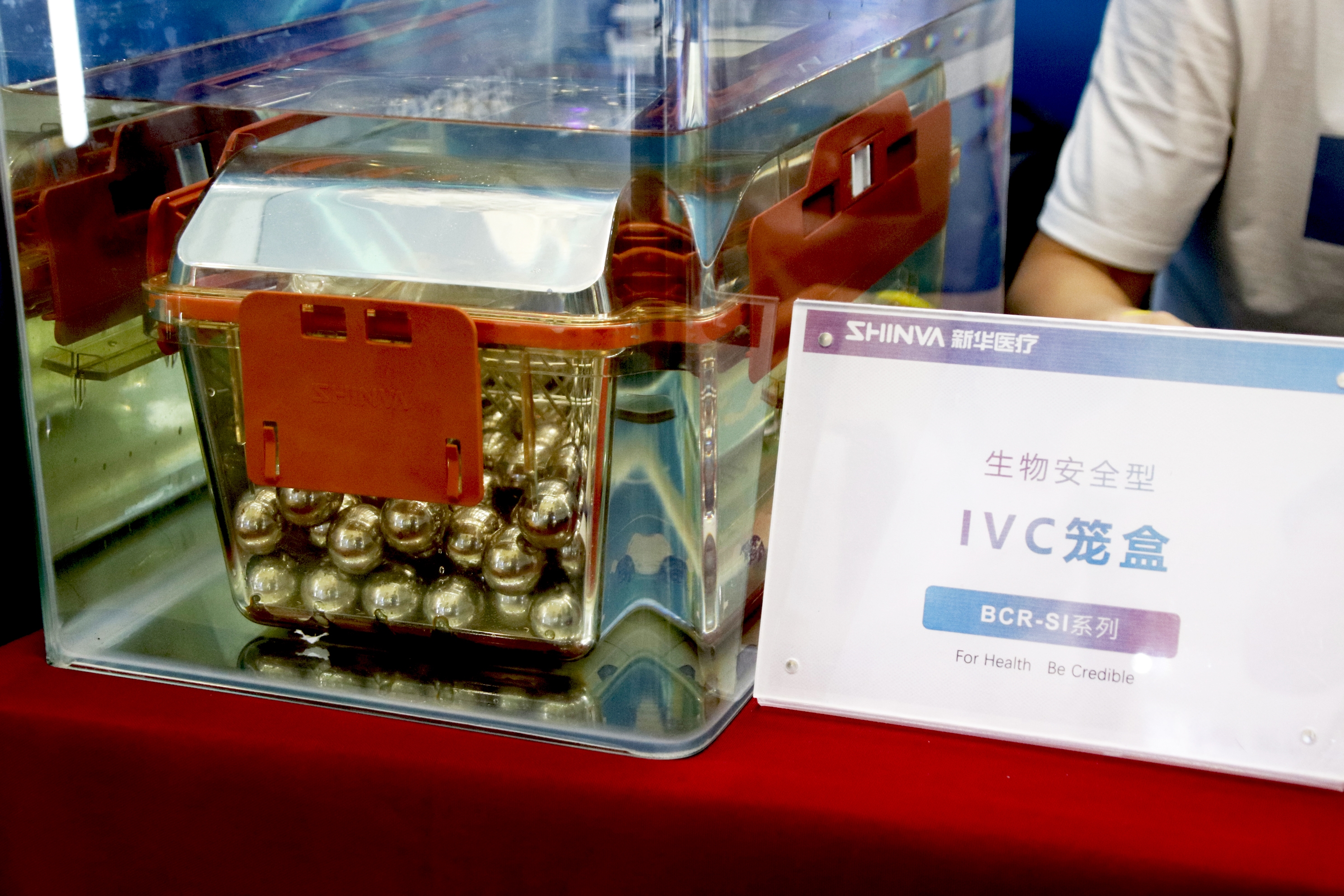z6尊龙·凯时：新华医疗亮相未来实验室峰会先进技术助力实验室智慧化发展(图4)