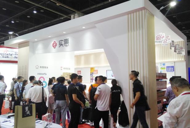 人生就是博：2018第二届国际物业博览会招商工作全面启动(图1)