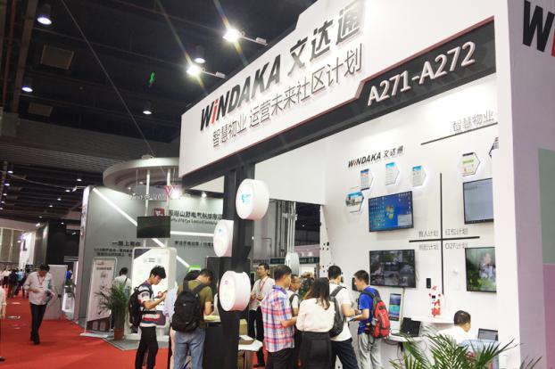 人生就是博：2018第二届国际物业博览会招商工作全面启动(图2)