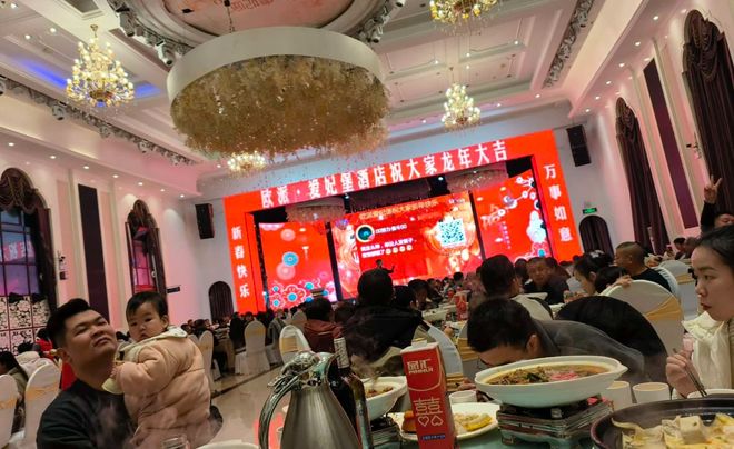 人生就是博：现场大屏答题闯关互动游戏：一场集娱乐、互动与挑战于一体的盛宴(图2)