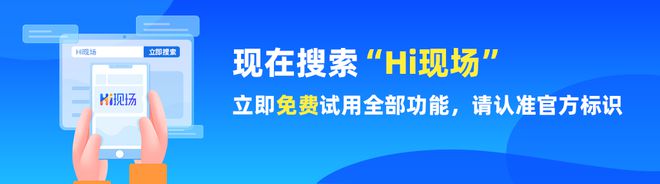 人生就是博：现场大屏答题闯关互动游戏：一场集娱乐、互动与挑战于一体的盛宴