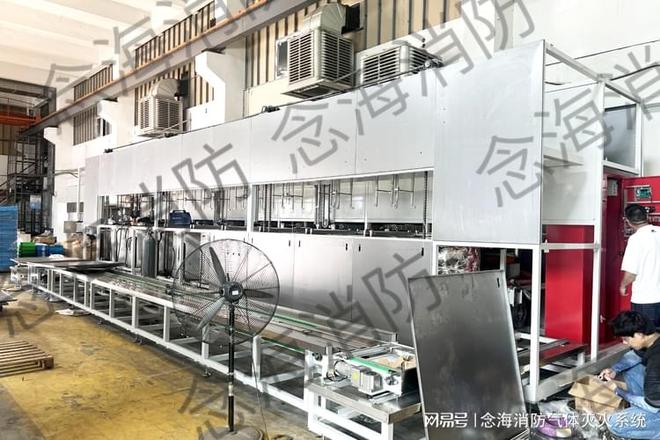 碳氢清洗机自动灭火装置安装要求-念海消防
