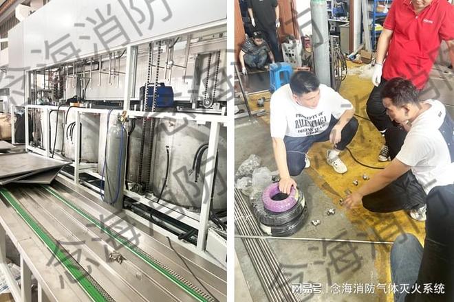 碳氢清洗机自动灭火装置安装要求-念海消防(图2)