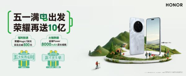 静音高性能20升级荣耀MagicBookPro162025国补50392元起(图11)