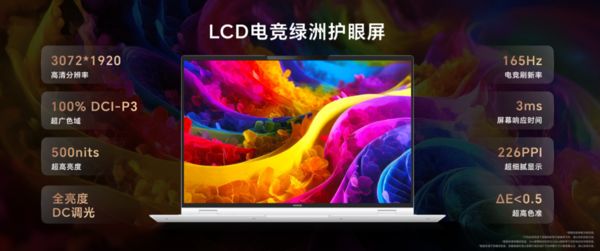 静音高性能20升级荣耀MagicBookPro162025国补50392元起(图5)