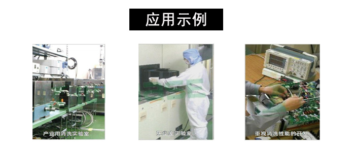深入解析超声波清洗机的工作原理(图2)