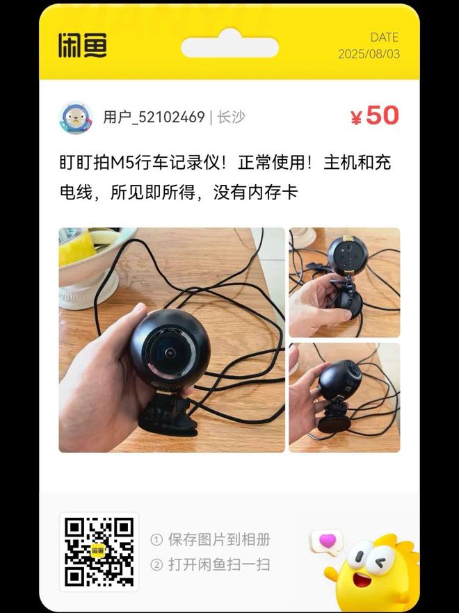 捡漏汇总：55元骁龙660手机大量流入闲鱼(图11)