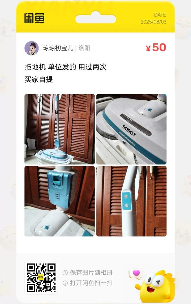 捡漏汇总：55元骁龙660手机大量流入闲鱼(图19)