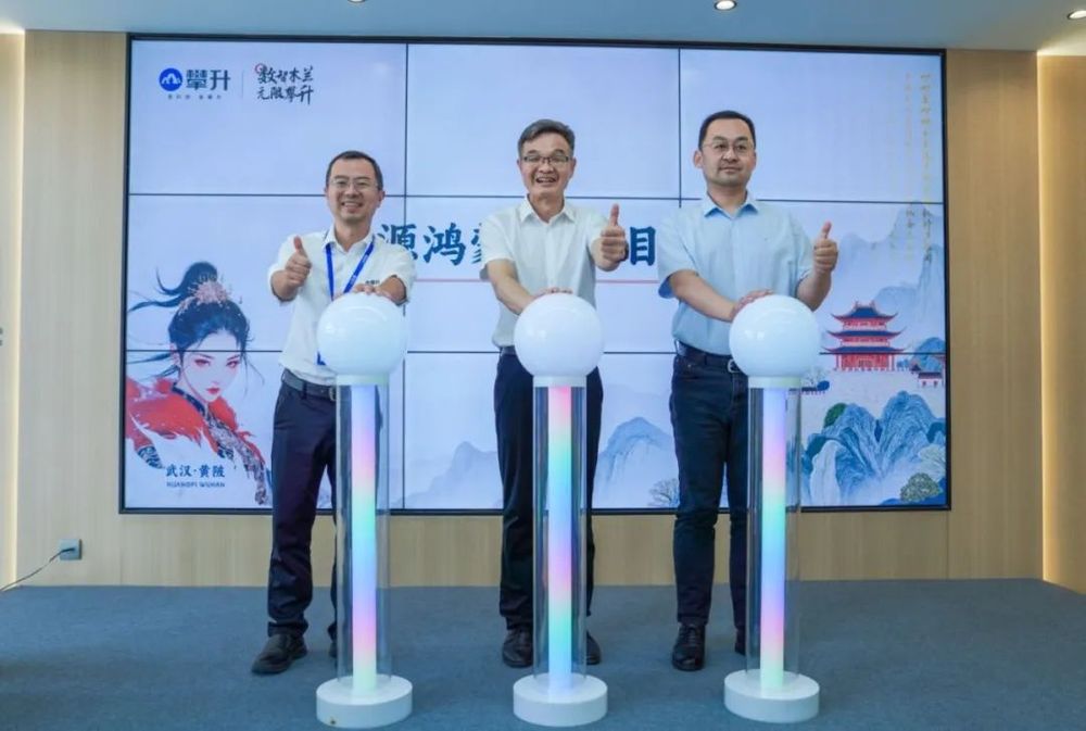 “木兰造”AIPC新品发布！(图3)