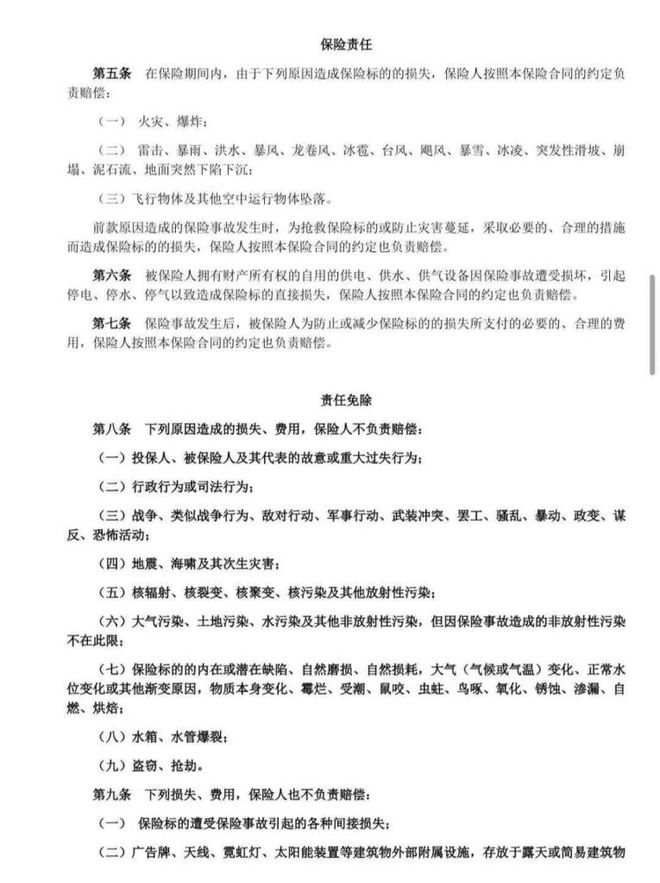 人生就是博：知名机构出现大规模兑付异常！“存的黄金提不出来也无法退款”有人投了上千万元！银行、保险公司回应警方已立案(图5)