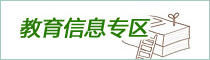 z6尊龙·凯时：投影之窗(图1)