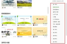 尊龙凯时网站：希沃白板怎么找课件_上传自己的课件的方法(图4)