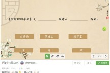 尊龙凯时网站：希沃白板怎么找课件_上传自己的课件的方法(图5)